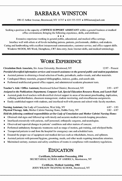 Administrative assistant Resume Objective Inspirational Fice assistant Resume Example Secretary Teacher S Aide