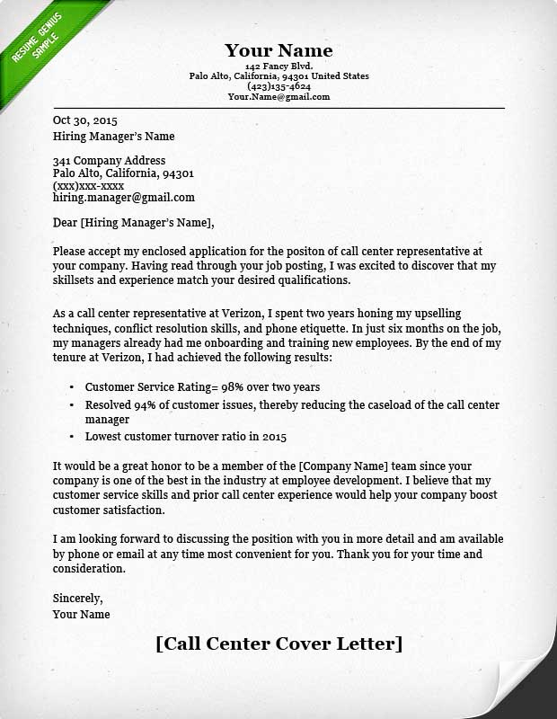 Customer Service Cover Letter Examples New Customer Service Cover Letter Samples