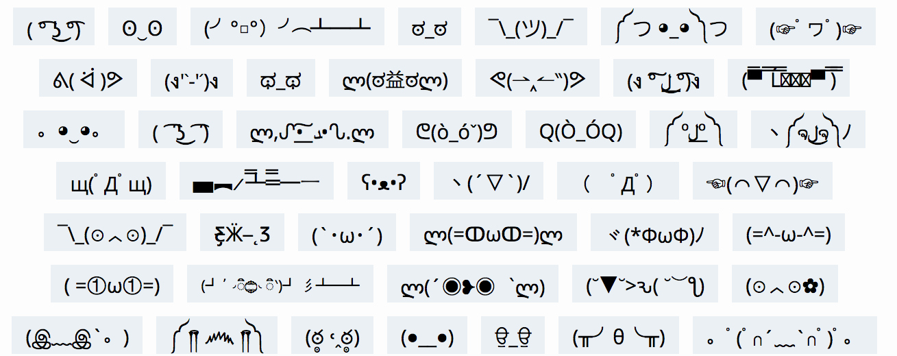 emotes makes it easy to copy and paste plex emoji