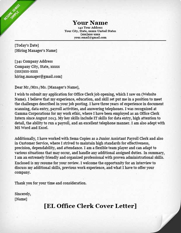 Entry Level Cover Letter Examples Awesome Fice Clerk Cover Letter Samples