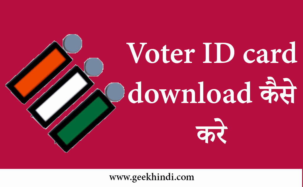 Identification Card Online Free Awesome Line Voter Id Card कैसे करे Full Guide हिंदी में